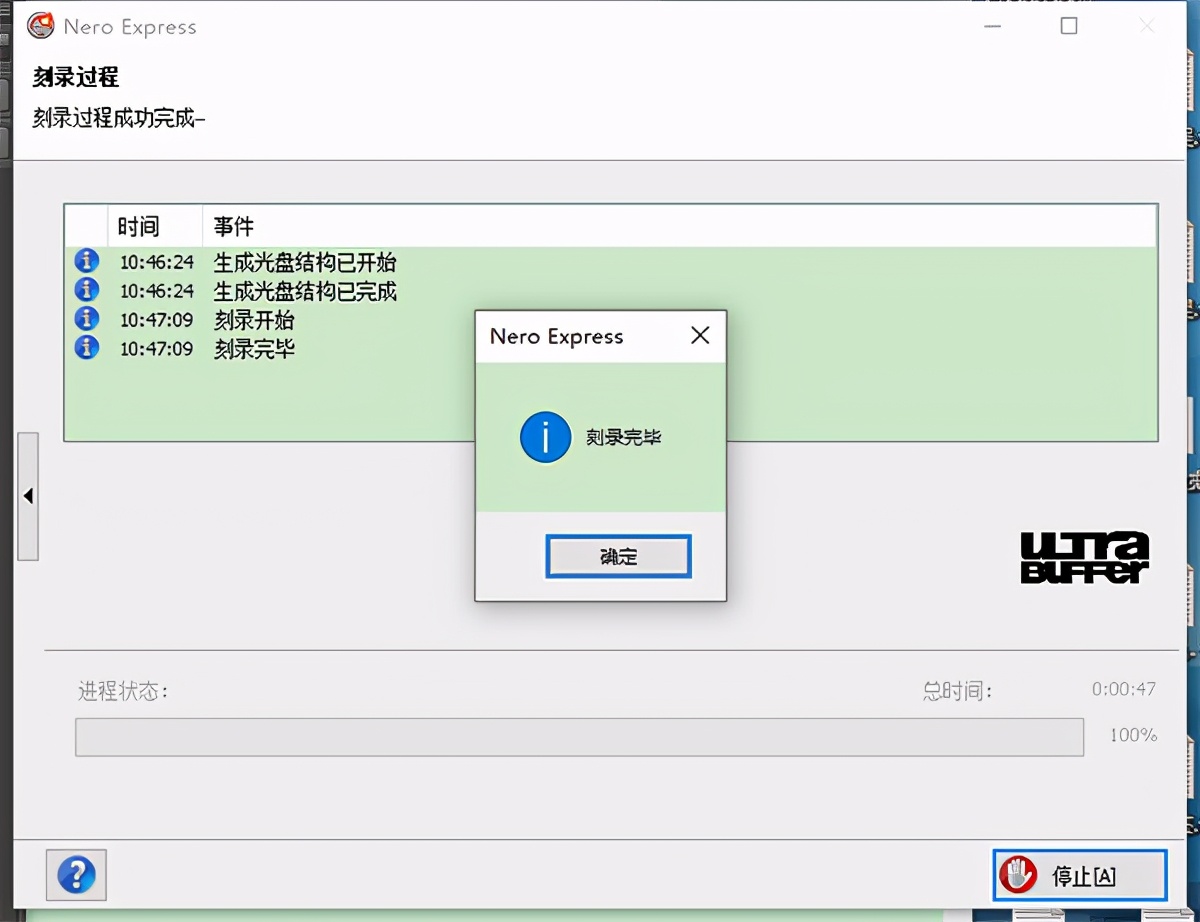 nero express刻录软件 第15张