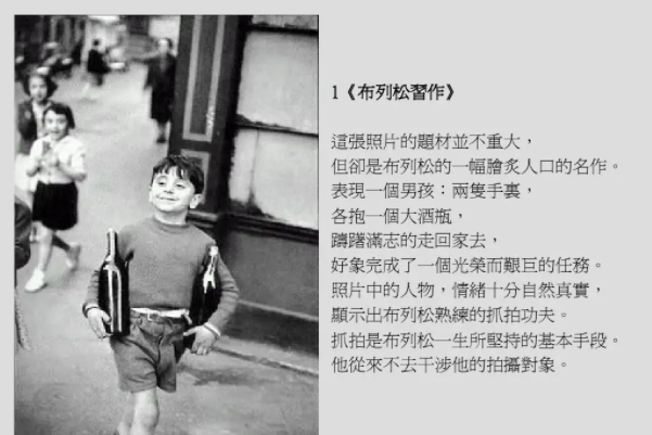 全球十大摄影作品,世界顶级美丽摄影作品有哪些 第15张