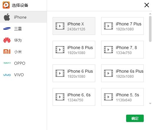 asf格式文件怎么转换（asf转换成mp4格式7个步骤） 第9张