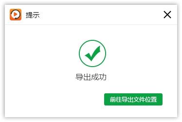 asf格式文件怎么转换（asf转换成mp4格式7个步骤） 第13张