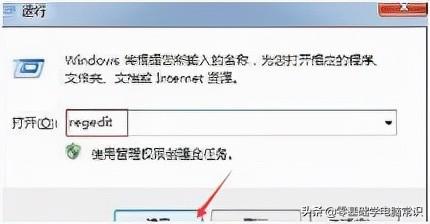 开机后桌面显示慢怎么办（电脑进入桌面非常慢） 第1张