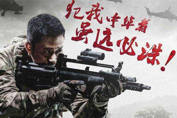 中国十大票房最高的电影排行榜 国产电影票房排名前十 第1张