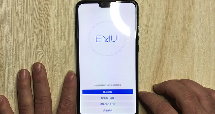 华为手机解锁密码忘了怎么解锁以及强制恢复出厂设置教程 第5张