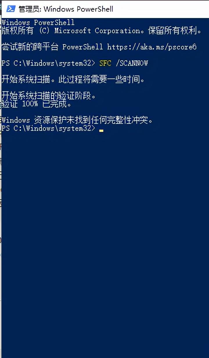 电脑蓝屏代码有几种（28种常见的蓝屏代码） 第1张
