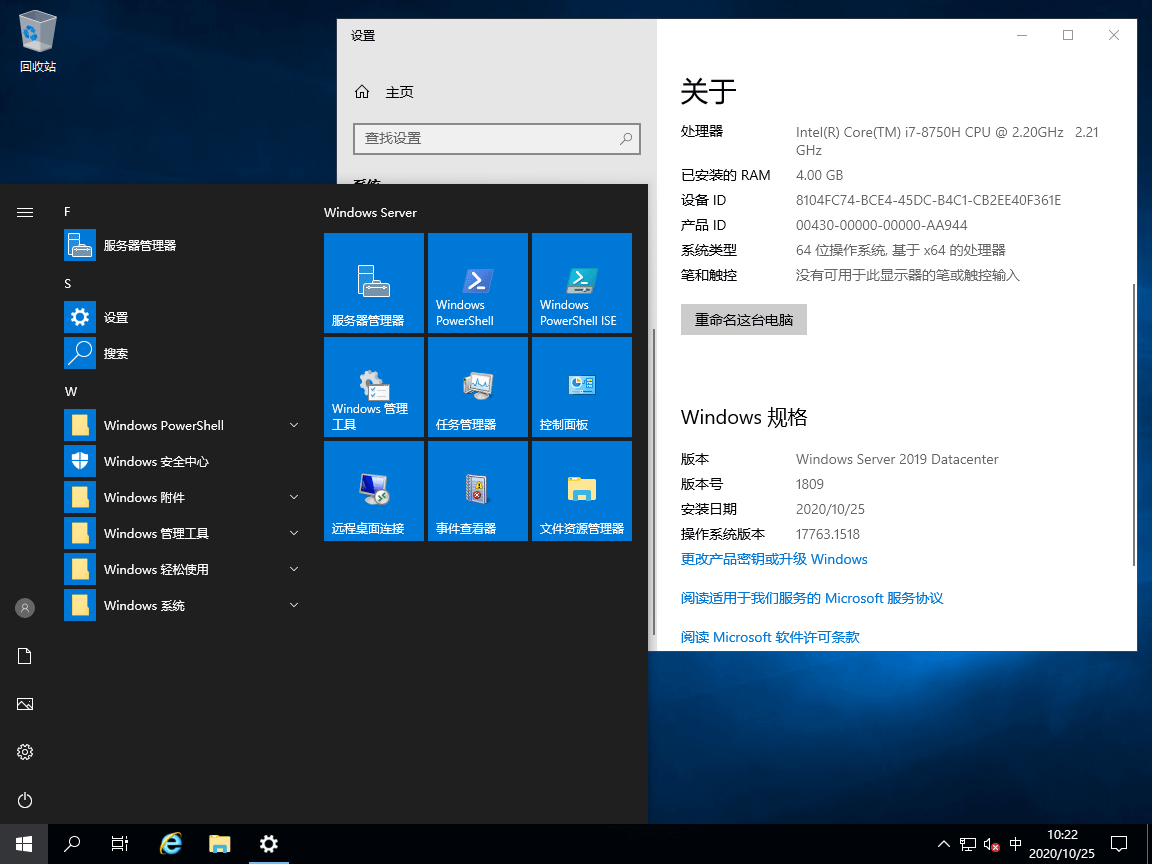 微软 Windows Server 不同版本之间的差异有哪些？ 第1张