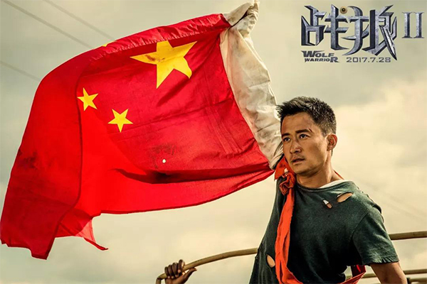 国产电影票房排行榜 中国内地票房总榜TOP50 第1张