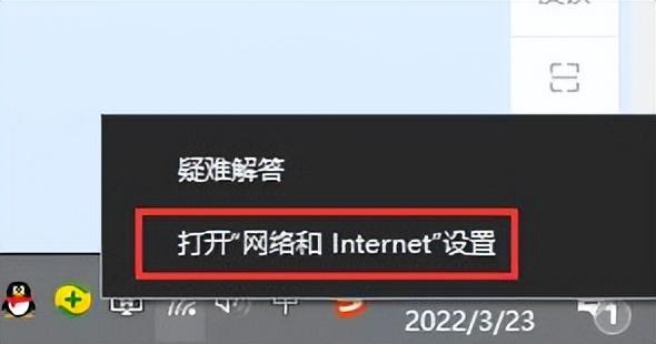怎么更改ip地址（超详细教程） 第1张