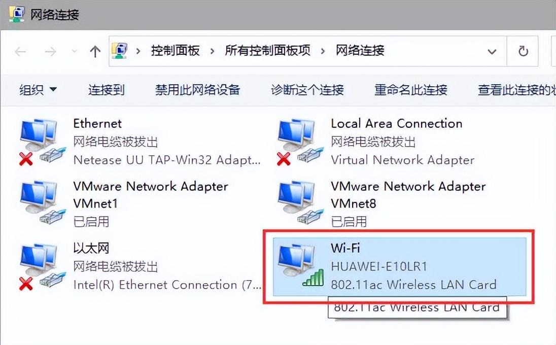 怎么更改ip地址（超详细教程） 第5张