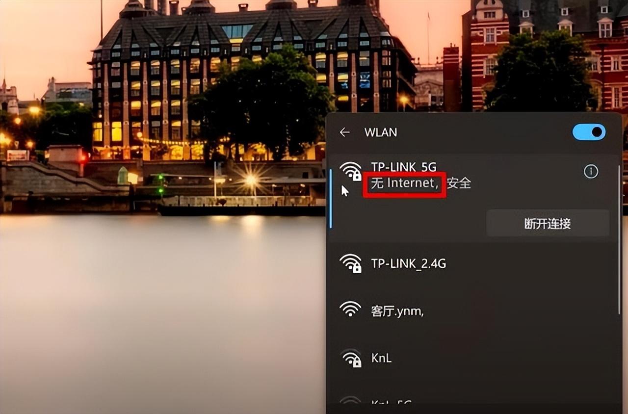 windows无法连接到无线网络怎么办（连接不上wifi了解决方法） 第1张