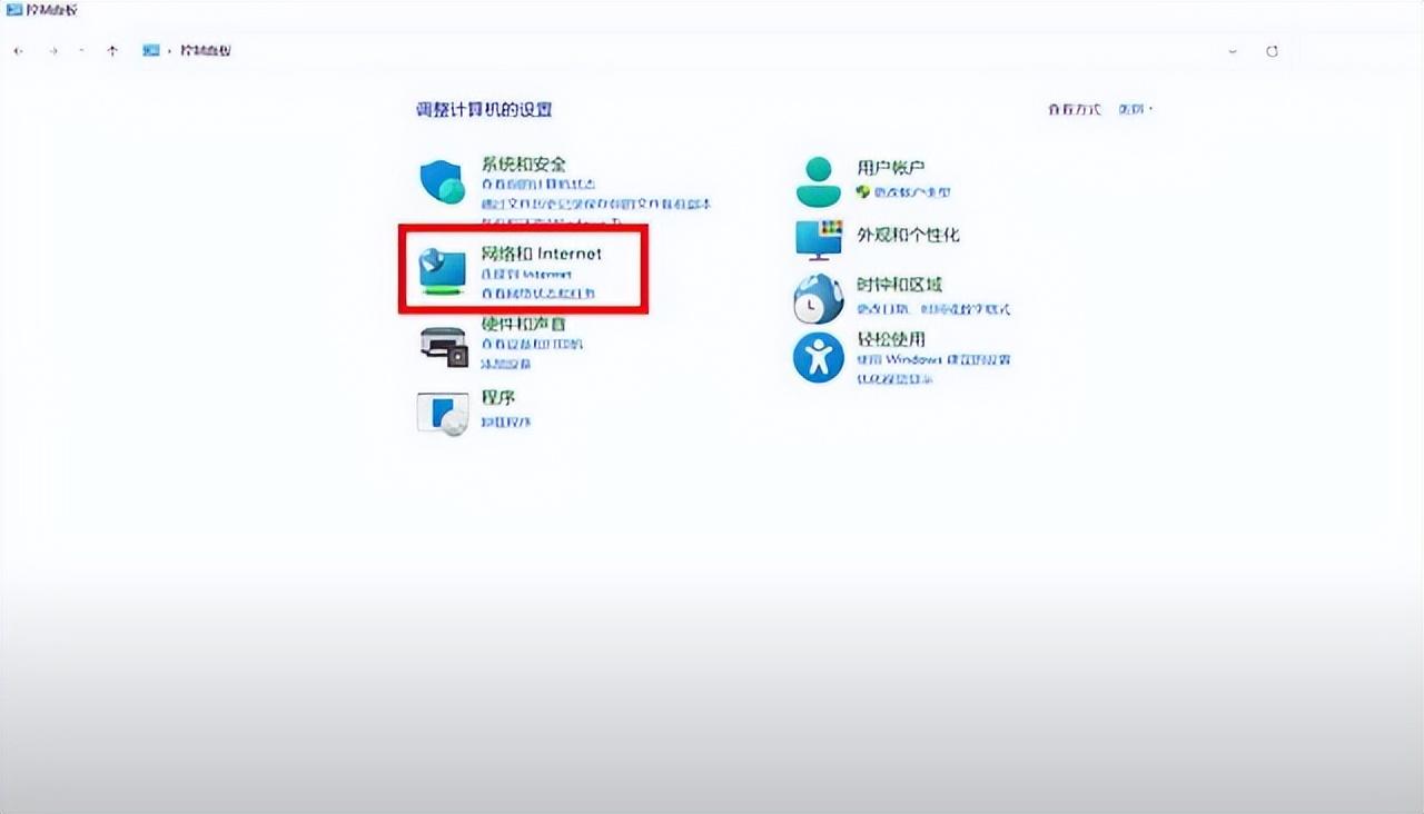 windows无法连接到无线网络怎么办（连接不上wifi了解决方法） 第3张