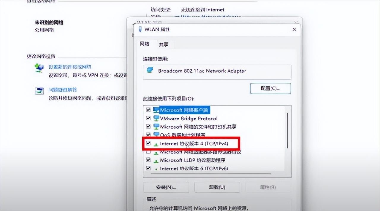 windows无法连接到无线网络怎么办（连接不上wifi了解决方法） 第7张