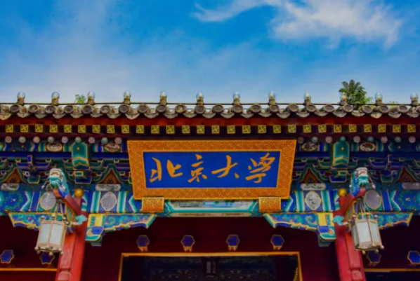 中国最好医科大学排名 中国医科大学前十名 第1张