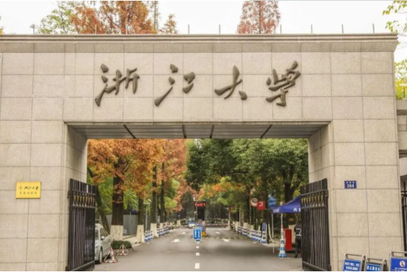 中国最好医科大学排名 中国医科大学前十名 第9张