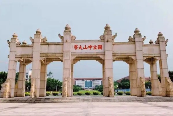 中国最好医科大学排名 中国医科大学前十名 第11张