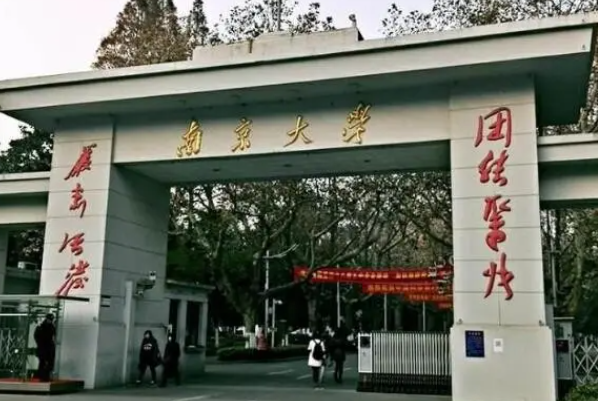 中国最好医科大学排名 中国医科大学前十名 第13张