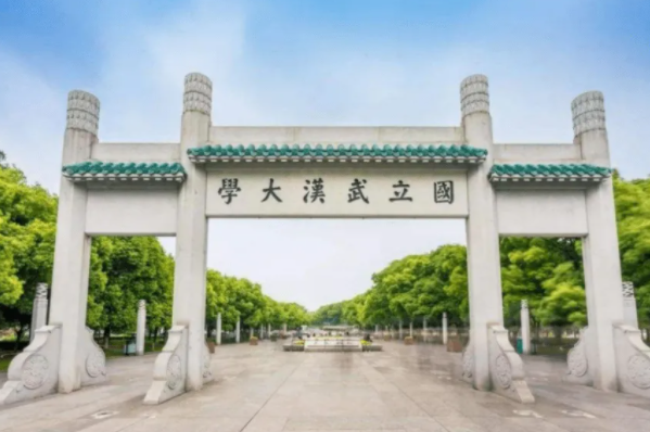 中国最好医科大学排名 中国医科大学前十名 第15张