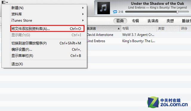 itunes怎么使用（iTunes最详尽使用教程） 第1张