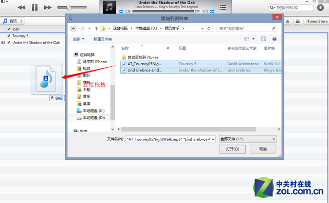 itunes怎么使用（iTunes最详尽使用教程） 第3张