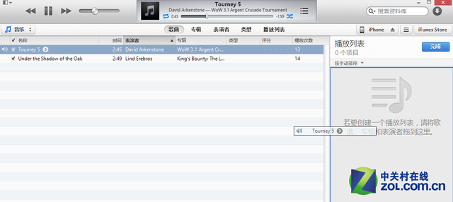 itunes怎么使用（iTunes最详尽使用教程） 第9张