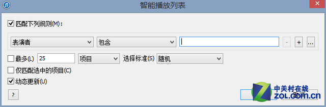 itunes怎么使用（iTunes最详尽使用教程） 第11张