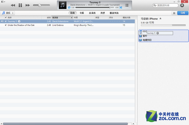 itunes怎么使用（iTunes最详尽使用教程） 第21张