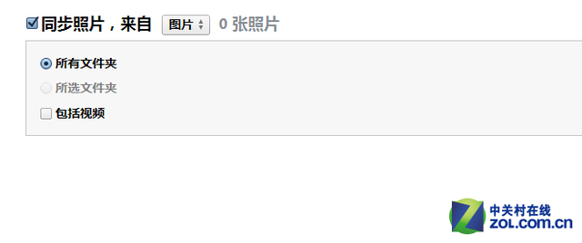 itunes怎么使用（iTunes最详尽使用教程） 第27张