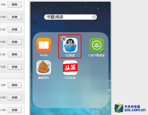 itunes怎么使用（iTunes最详尽使用教程） 第33张