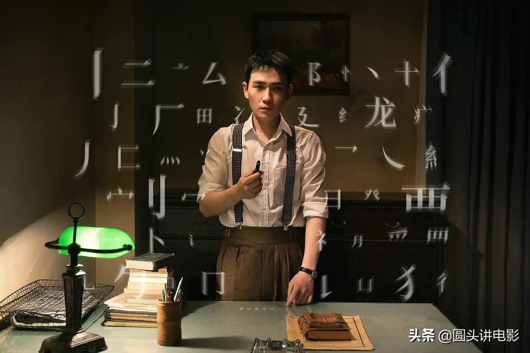 谍战片电视剧十大排名 10部熬夜必看的优秀高分谍战剧 第1张