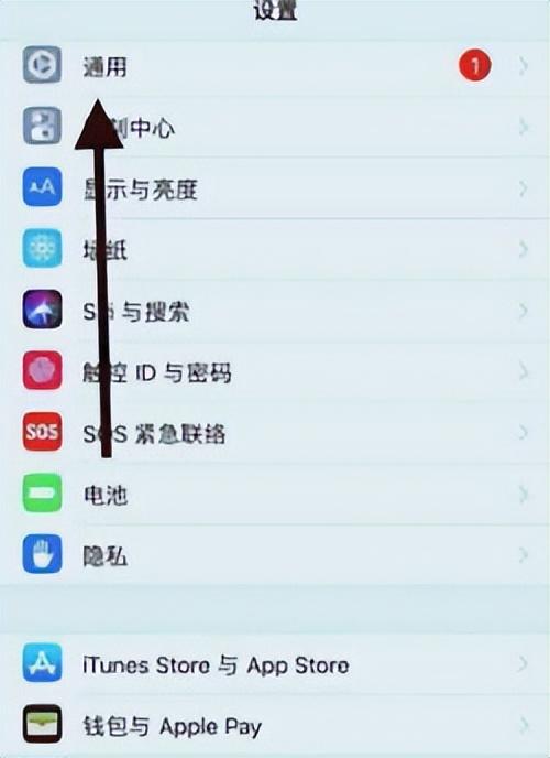 ipad有无线但连不上appstore怎么办（解决 iPad 无法连接到App Store的方法） 第1张