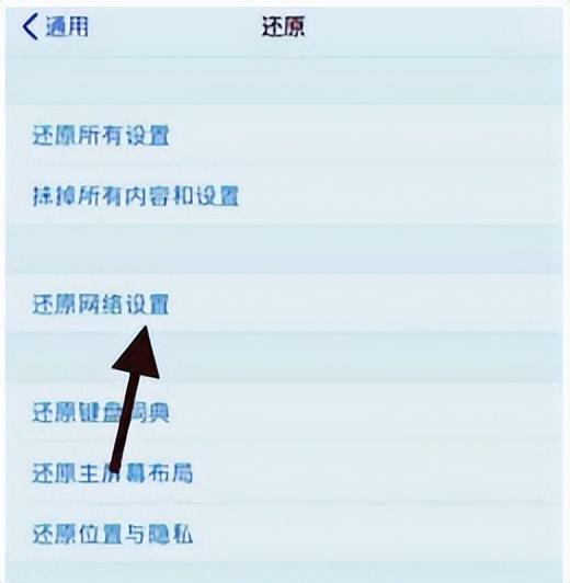 ipad有无线但连不上appstore怎么办（解决 iPad 无法连接到App Store的方法） 第5张