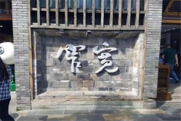 成都好玩的地方排行榜,成都最好玩的地方推荐 第3张
