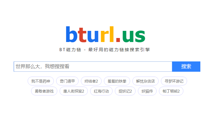 推荐几个安全没封的网站（4个免费又安全的网站） 第1张
