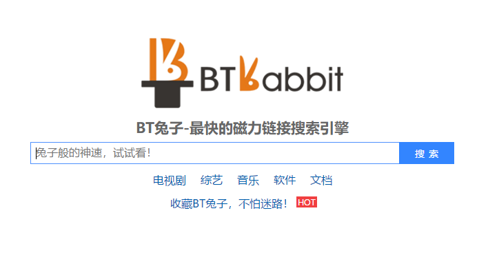 推荐几个安全没封的网站（4个免费又安全的网站） 第3张