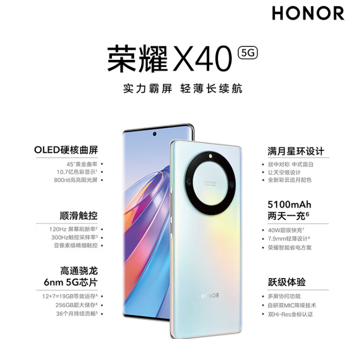 手机排行榜2022前十名（2022年最受欢迎的10款手机） 第19张