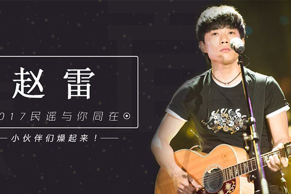 校园民谣排行榜前100首 值得推荐的100首经典校园歌曲 第7张