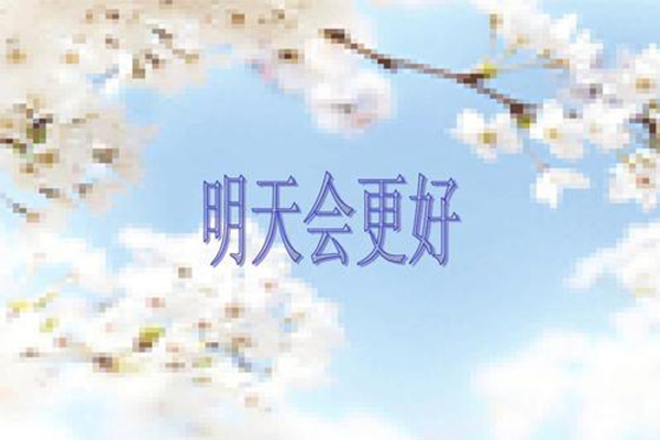 校园民谣排行榜前100首 值得推荐的100首经典校园歌曲 第19张
