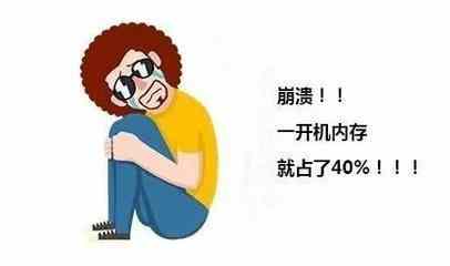 手机很卡怎么办如何解决方法（四种小方法, 轻松缓解手机卡顿） 第1张