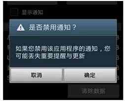 手机很卡怎么办如何解决方法（四种小方法, 轻松缓解手机卡顿） 第7张