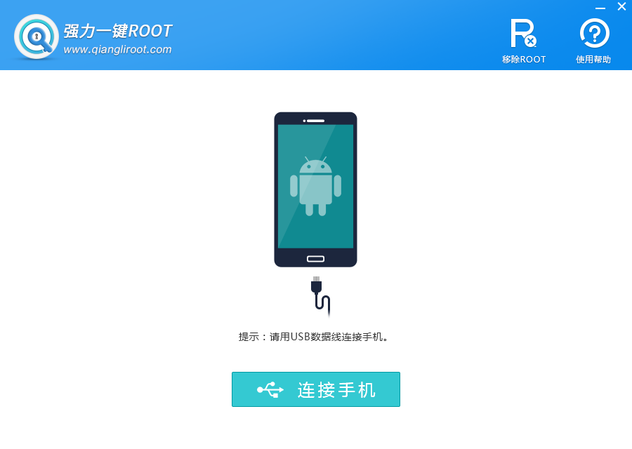 三星手机root权限获取详细图文教程 第5张