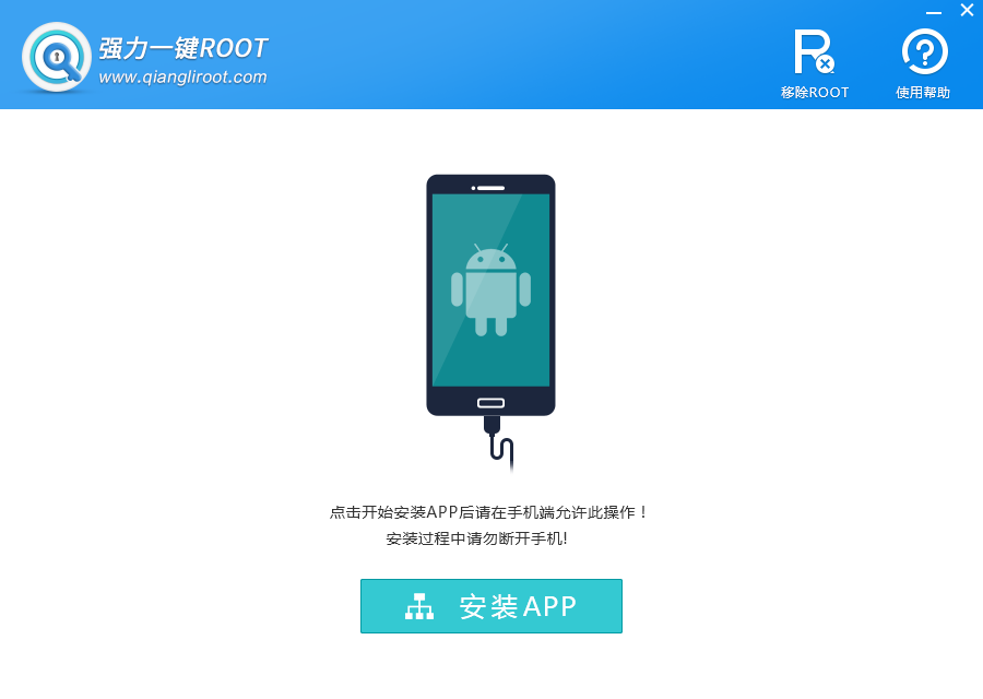 三星手机root权限获取详细图文教程 第7张