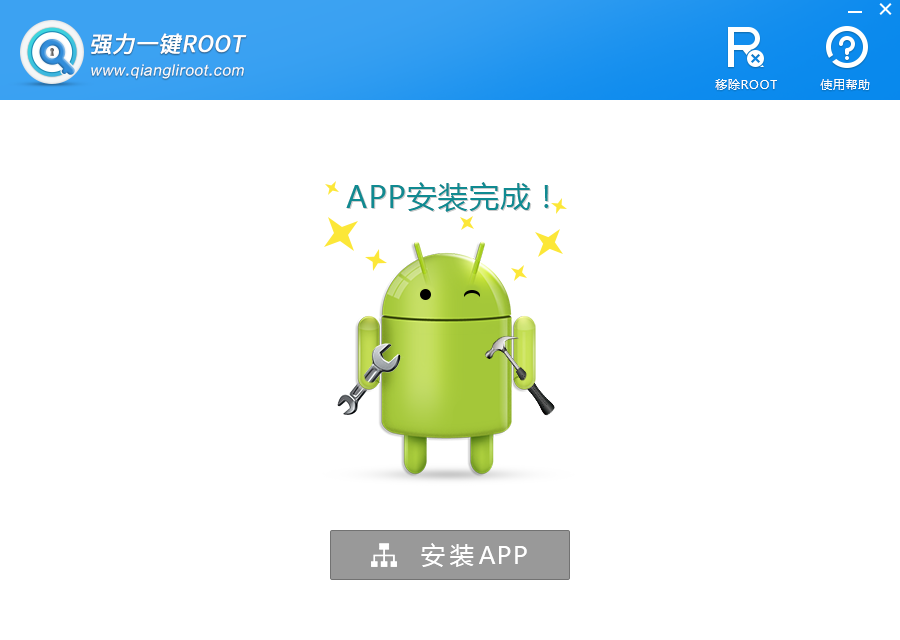 三星手机root权限获取详细图文教程 第9张
