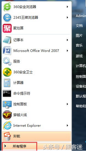 w7家庭版怎么升级旗舰版（windows7家庭普通版怎么升级） 第1张