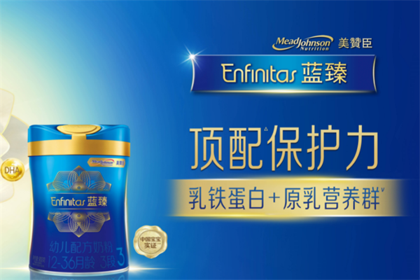 全球十大名牌奶粉 盘点世界排名前十的奶粉 第5张