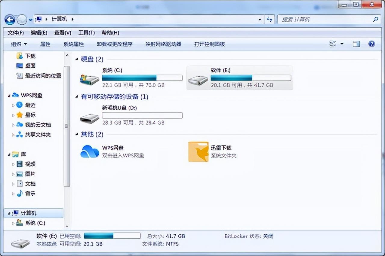 iso文件怎么安装系统（用u盘安装系统的操作步骤） 第15张