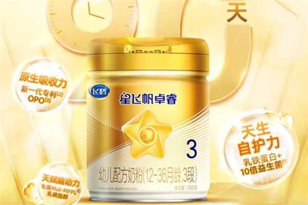 全球十大名牌奶粉 盘点世界排名前十的奶粉 第13张