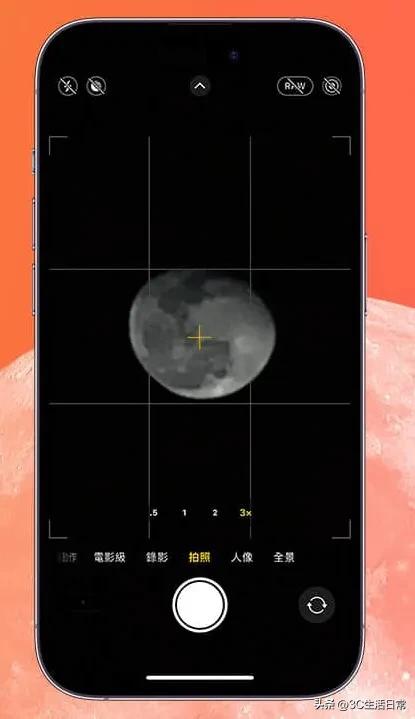 苹果13怎么拍月亮专业模式（iPhone简单5招拍摄大月亮） 第1张