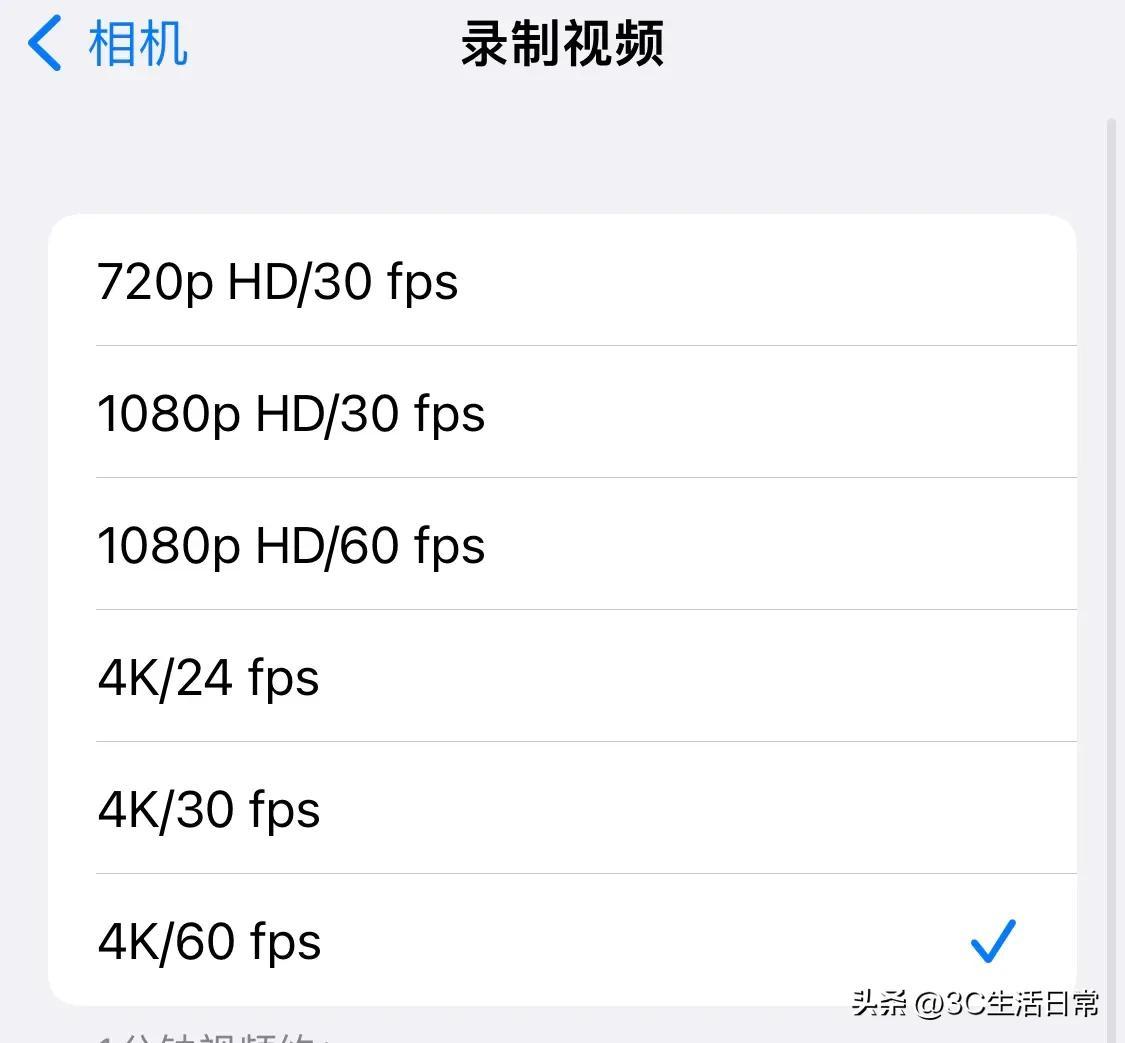 苹果13怎么拍月亮专业模式（iPhone简单5招拍摄大月亮） 第3张