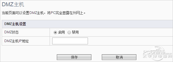 畅享千兆双频 斐讯K1智能无线路由器评测 第17张