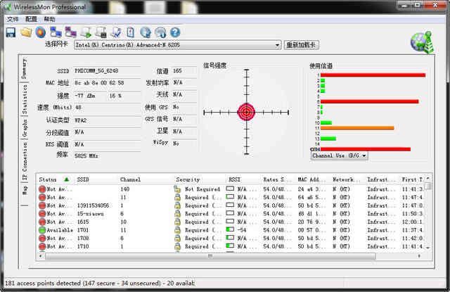 畅享千兆双频 斐讯K1智能无线路由器评测 第23张