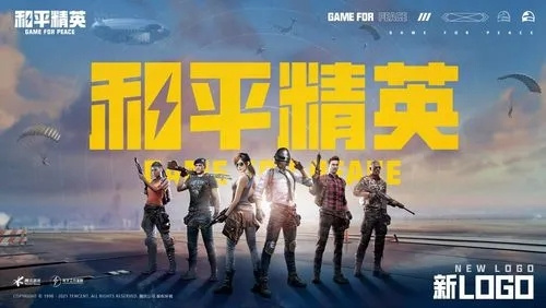 2022大型手机游戏排行榜前十名 手机大型游戏推荐 第7张